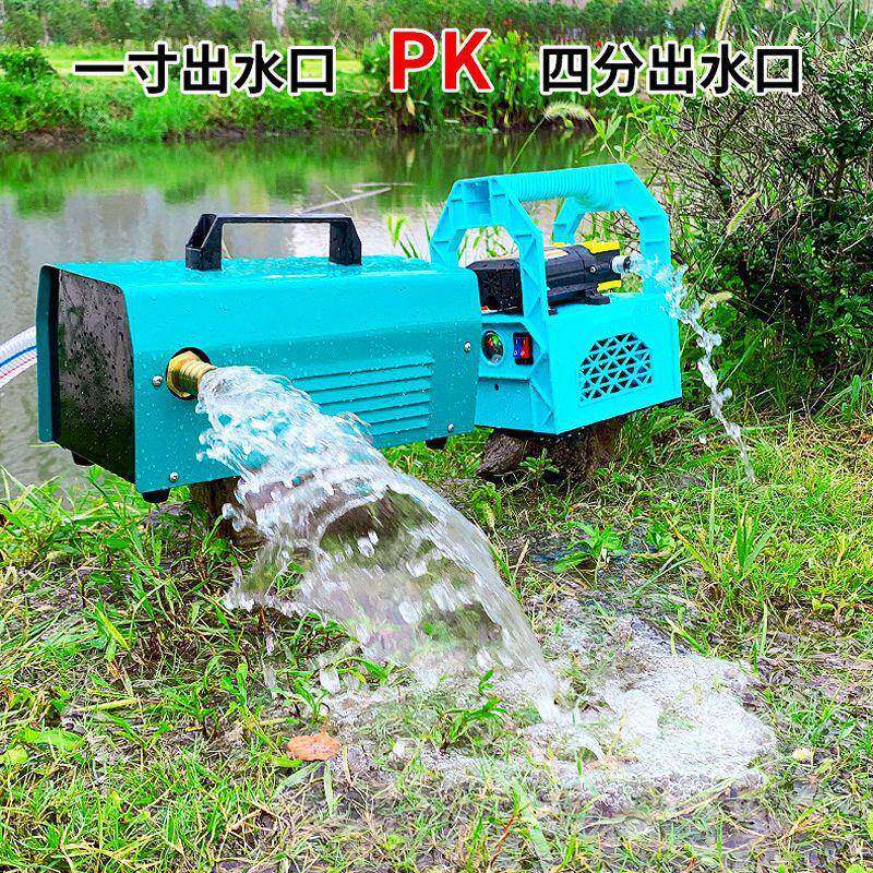 充电水泵农用灌溉抽户外浇菜水泵大功率抽井水12v自吸高压抽水机