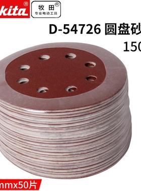 牧田BO5030BO5040BO5041配套砂纸植绒圆盘砂纸50片装D-54673