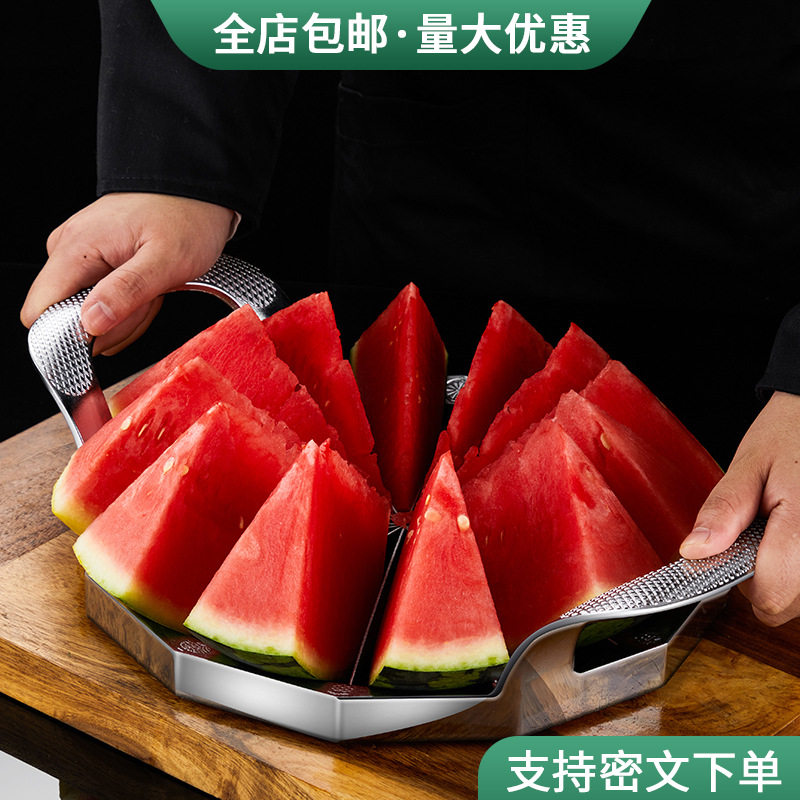 304不锈钢大号水果分割器切丁