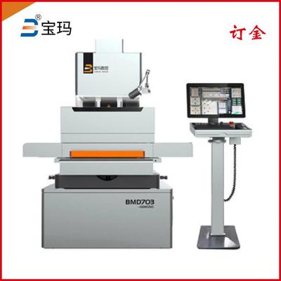 电火花全数控小孔机自动打孔机宝玛高速精密细孔放电机订金