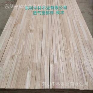 指接板，集成材，实木线条，涂泥桐木拼板，杨木木制