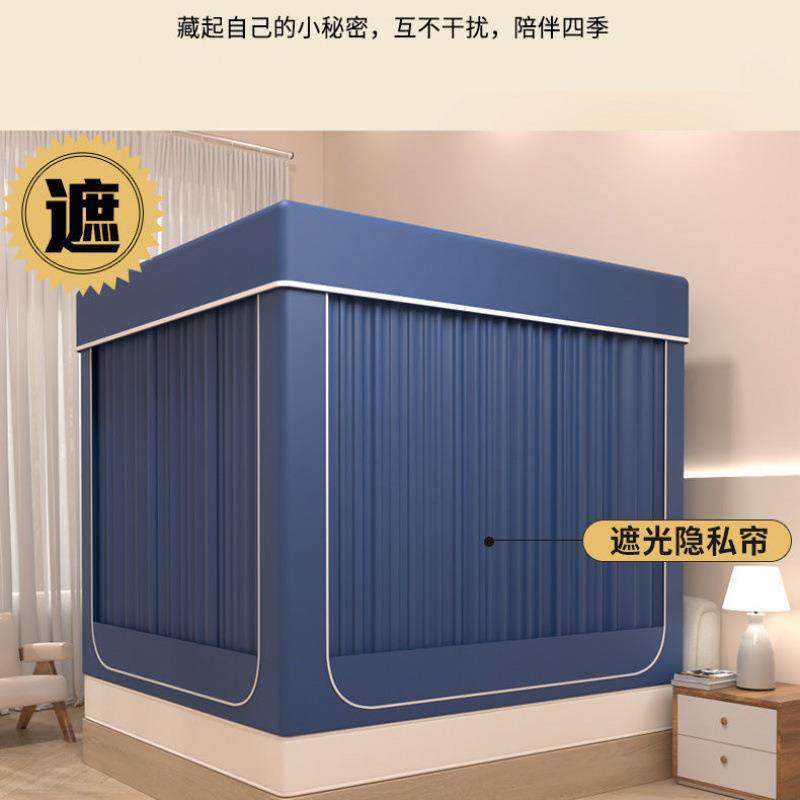 家用蚊帐卧室遮光新款全风公主全封闭简约单人双人家用床幔床帘