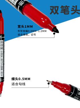 整盒包邮亚通LM-900油性笔防酒精记号笔无尘实验室防水速干双头