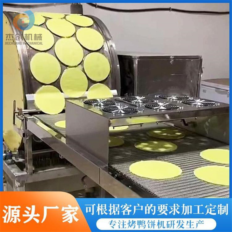 快速加温全自动春卷皮成型机