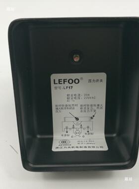 LEFOO高压LF17气泵压力开关风炮补胎空压机气压开关启停控制器