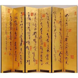 全手工金箔书法屏风装 饰画大厅大堂屏风隔断念奴娇诗词 饰摆设装