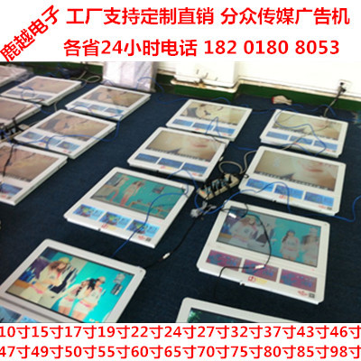 分众传媒超薄安卓广告机双屏
