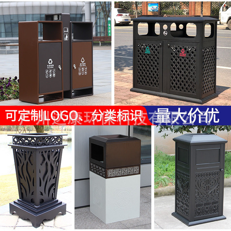 欧式铸铝户外庭院分类垃圾桶