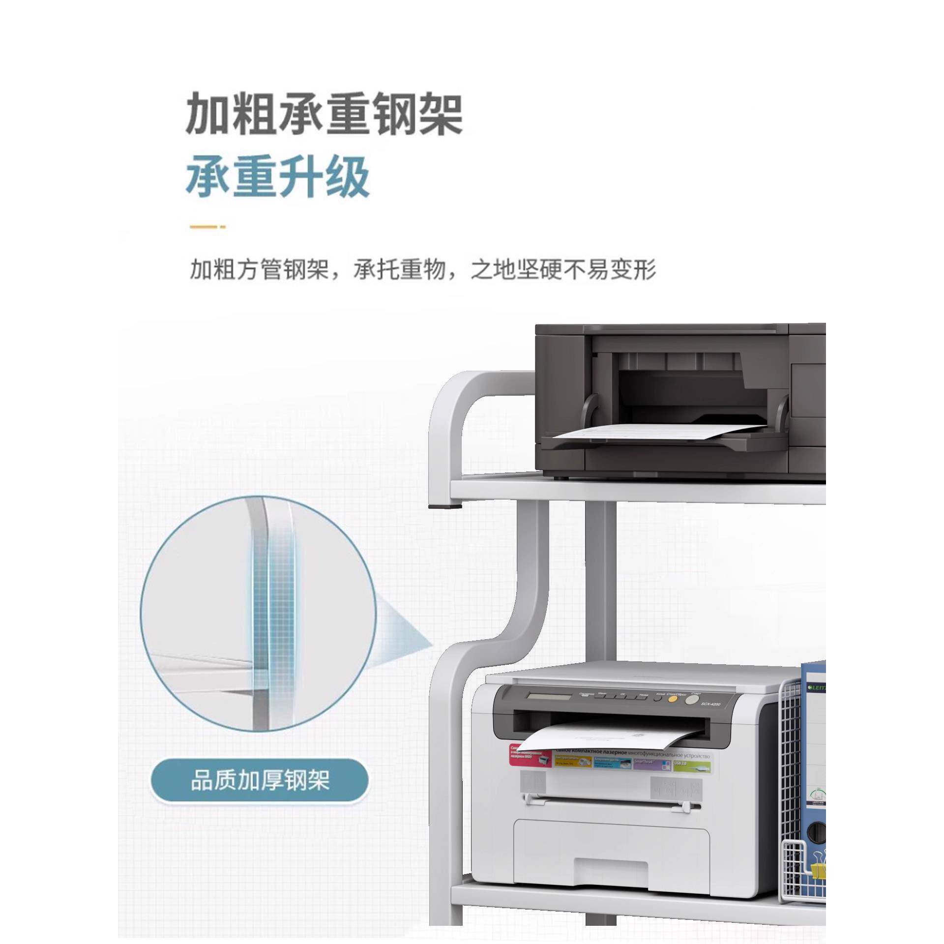 可移动三层打印机置物架落地书房办公桌旁多功能主机收纳整理架子