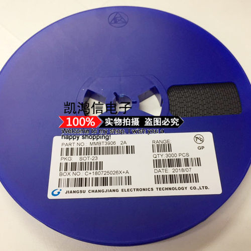 三极管2A/2N3906SOT-23100只