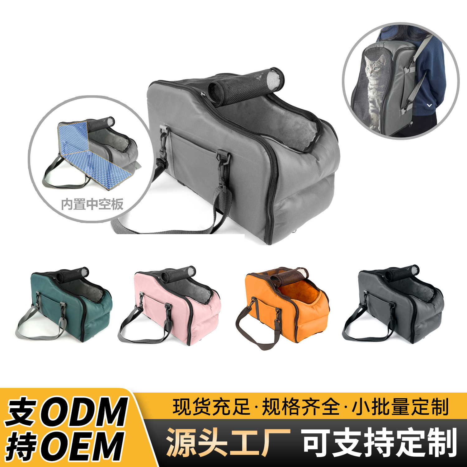车载豚鼠猫狗窝便携可拆洗
