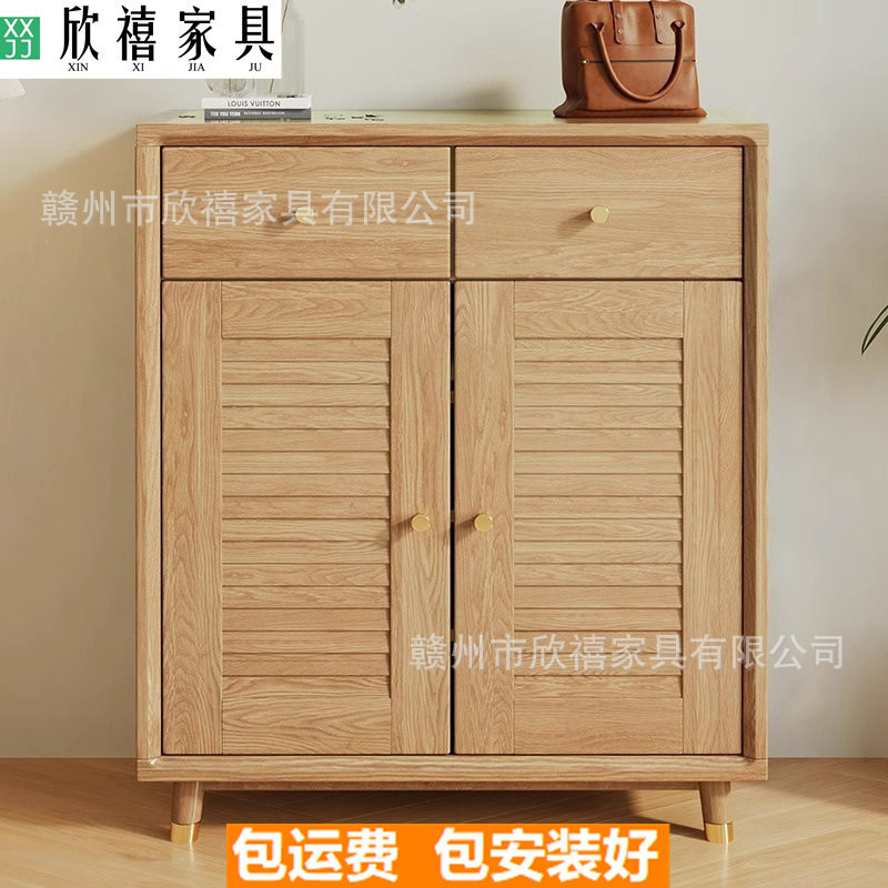 北欧白蜡木实木大容量玄关鞋柜