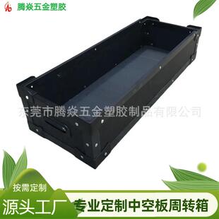 全包边耐磨PP中空板万通板骨架箱仓储物流收纳箱带盖不变形塑料箱