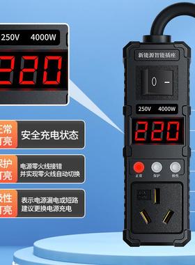 Z3E宝骏E100E200E300专用接地宝kiwiev地线转换器新能源车充电线