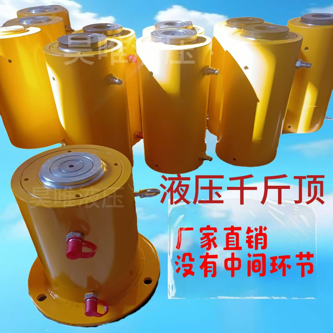 电动液压高压千斤顶大吨位顶升