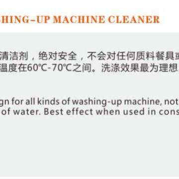 超宝DFH001自动洗碗机清洁剂洗涤剂清洁用品干碟剂餐厅洗洁精,标准件/零部件/工业耗材,车间地垫,淘宝优惠券,粉丝福利购,淘宝优惠卷