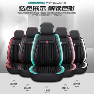 海全a9电动汽车座套四季通用全包海泉H7A2A6A8四轮车坐垫皮革