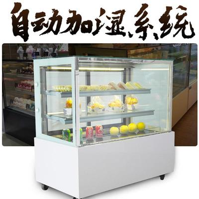 美星展示柜蛋糕柜商用冷藏水果熟食甜品冰柜风冷台式小型保鲜柜