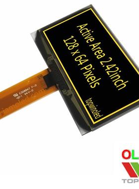 2.42寸oled显示屏2.4英寸黄光ug-2864asypg01接插ssd1309黄色