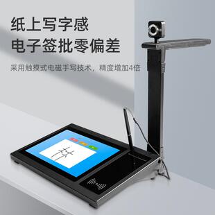 易普森PD1010移动营业厅扫描高拍仪身份证读取人脸拍摄手写签批屏