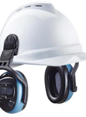 MSA/梅思安10111826左/右系列智能型电子防噪音耳罩