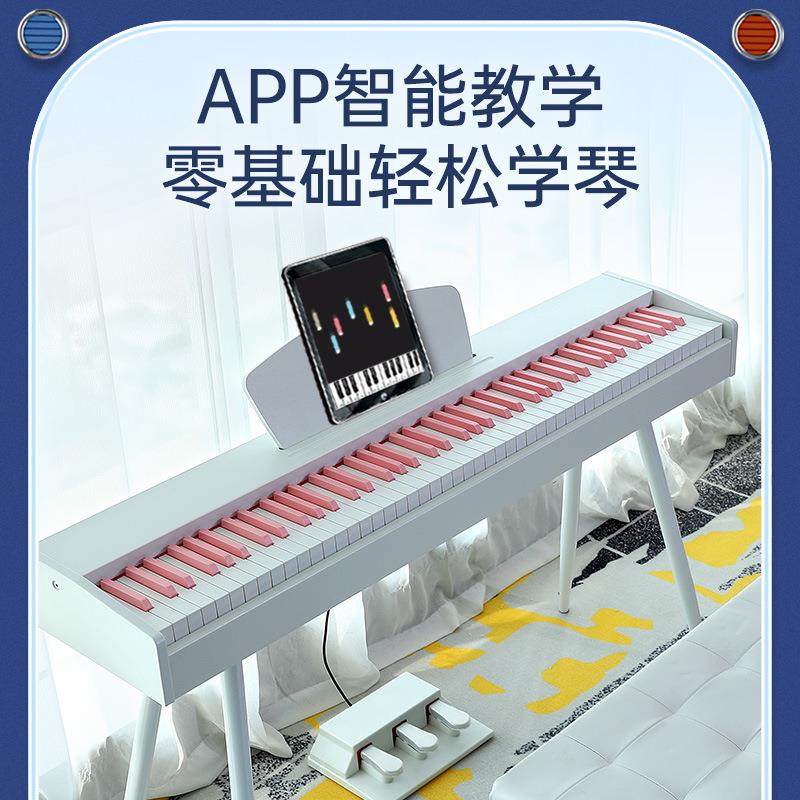 贝多辰88重锤键电钢琴成人儿童电子琴初学者入门家用专业十级用琴