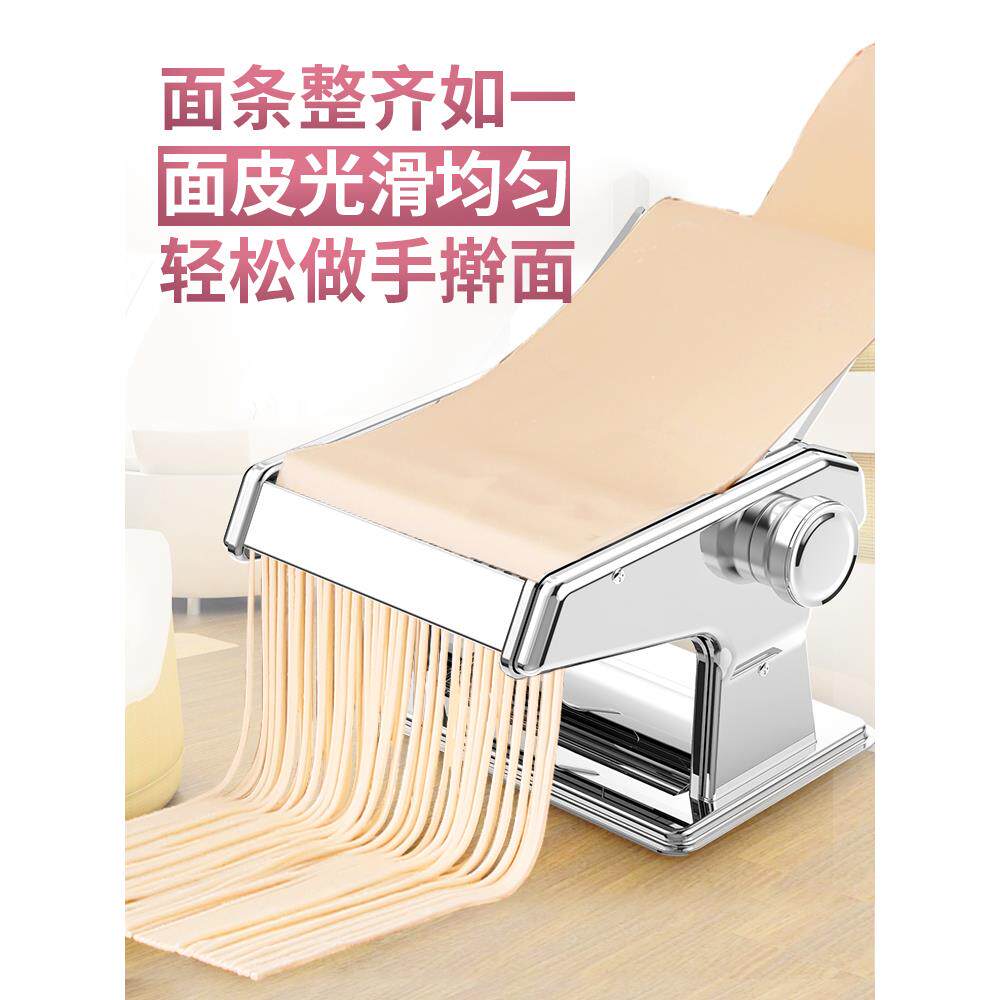 手摇压面机家用小型不锈钢手动面条机多功能擀面机饺子皮馄饨皮机