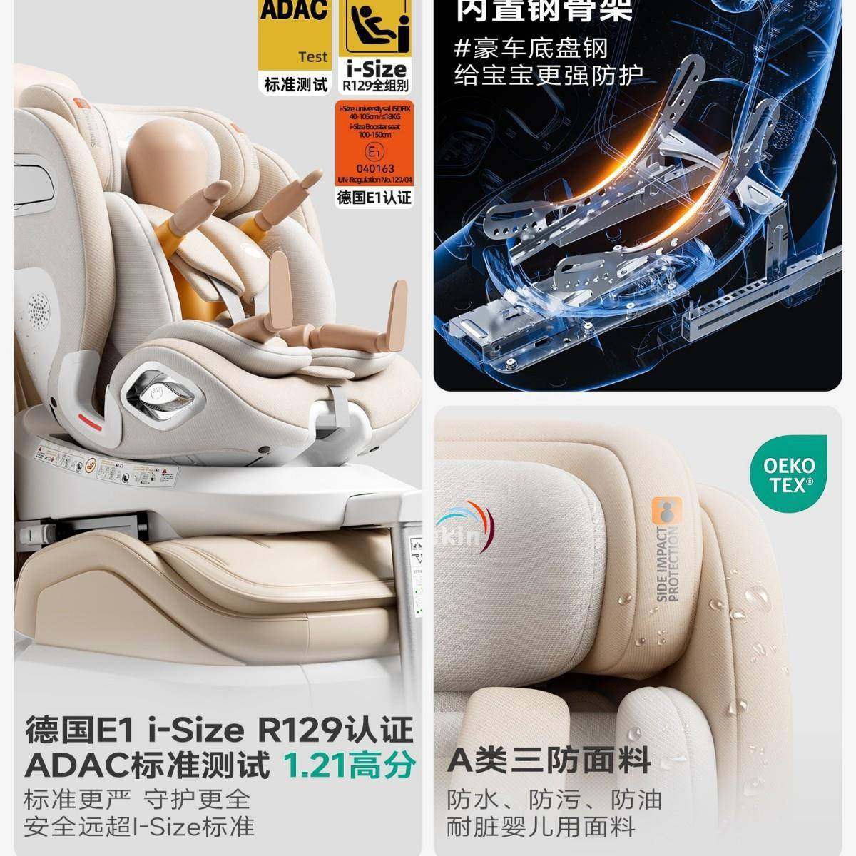 heekin智能通风汽车用儿童安全座椅婴儿宝宝车载0到12岁坐椅可躺