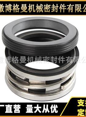 HWL2100L机械密封ESD42L060机械密封件质保价优