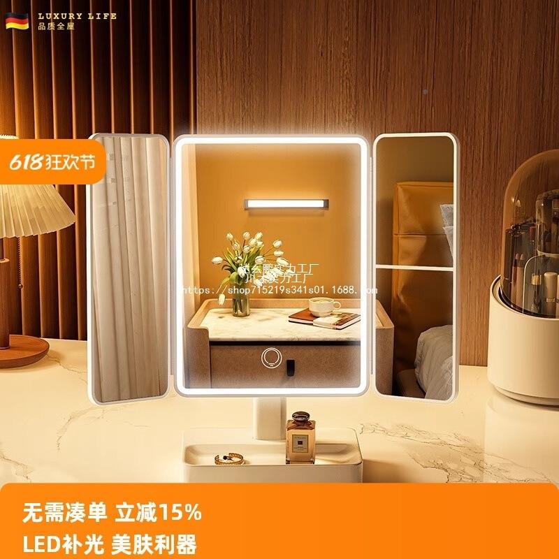 德国FZFDYYL光智能化妆镜台式桌面折叠ED补宿灯梳妆镜舍随身美妆