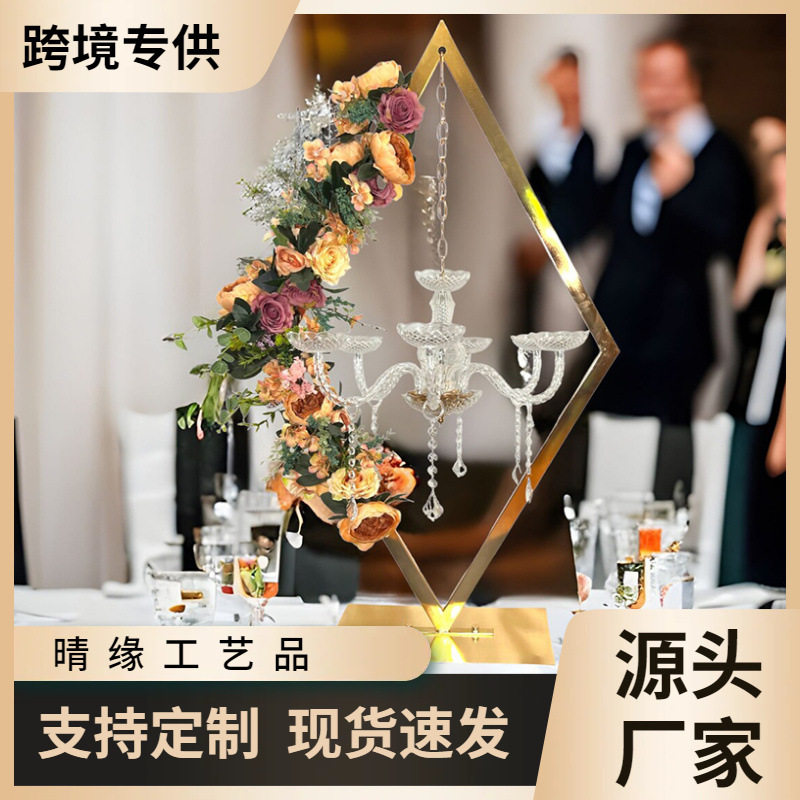 新款婚庆铁艺菱形烛台路引摆件