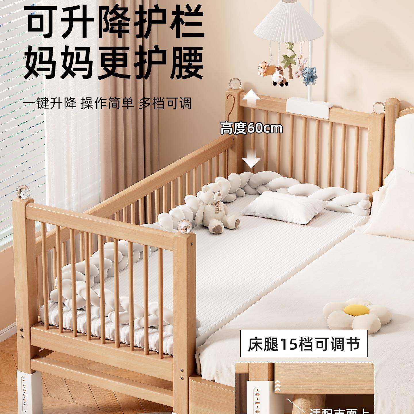 榉木儿童床拼接床侧边升降实木小床婴儿床大人可睡床边加宽宝宝床,基础建材,脚轮/万向轮,淘宝优惠券,粉丝福利购,淘宝优惠卷