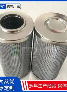 机械设备主泵HP3201P10VN工业密封油滤芯顶轴油入口低压滤芯