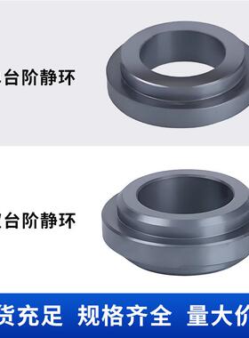WB2/152系列机械密封化工泵专用机封WB2-35/40/45/50