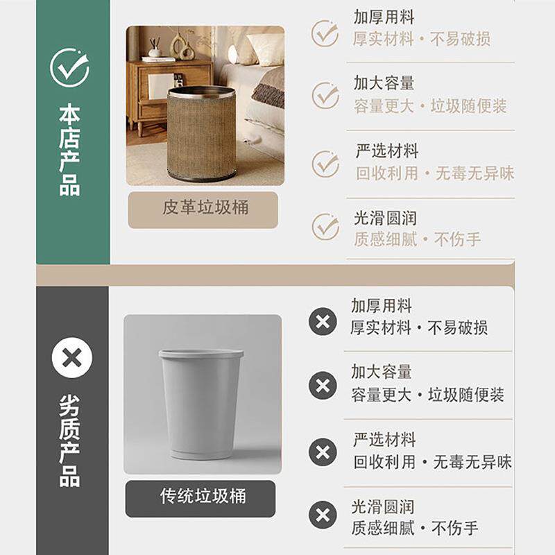 XZF020桶古风垃圾家用J客厅卧室厨房酒店卫生间厕所高颜值中XZFJ0