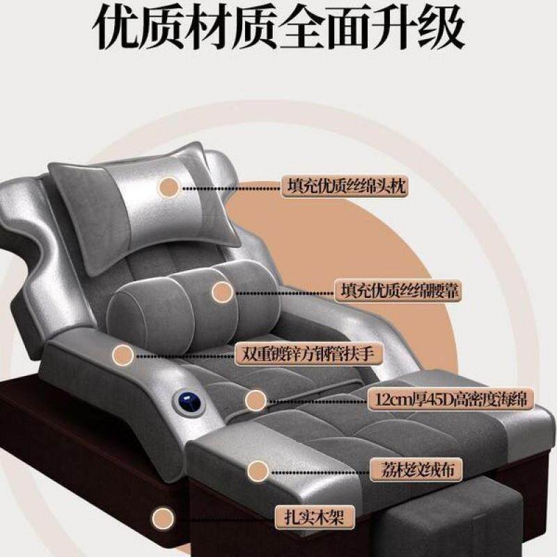 足疗沙发挡电动浴床足足疗店高1泡脚沐足洗桑拿修脚可躺椅脚沙发