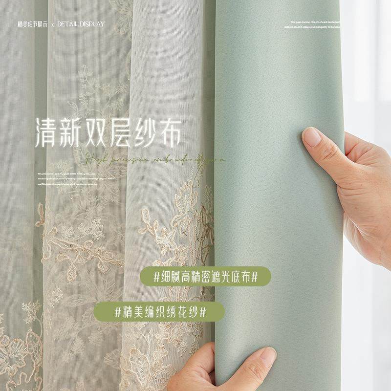 遮光窗全帘布轻奢年现代简约卧312双层绣花带纱客厅挂钩式室2024