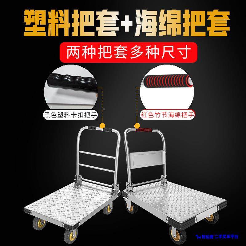 便携式手工推车推118钢板车小车音折叠搬运拉货平板车拖车工具静