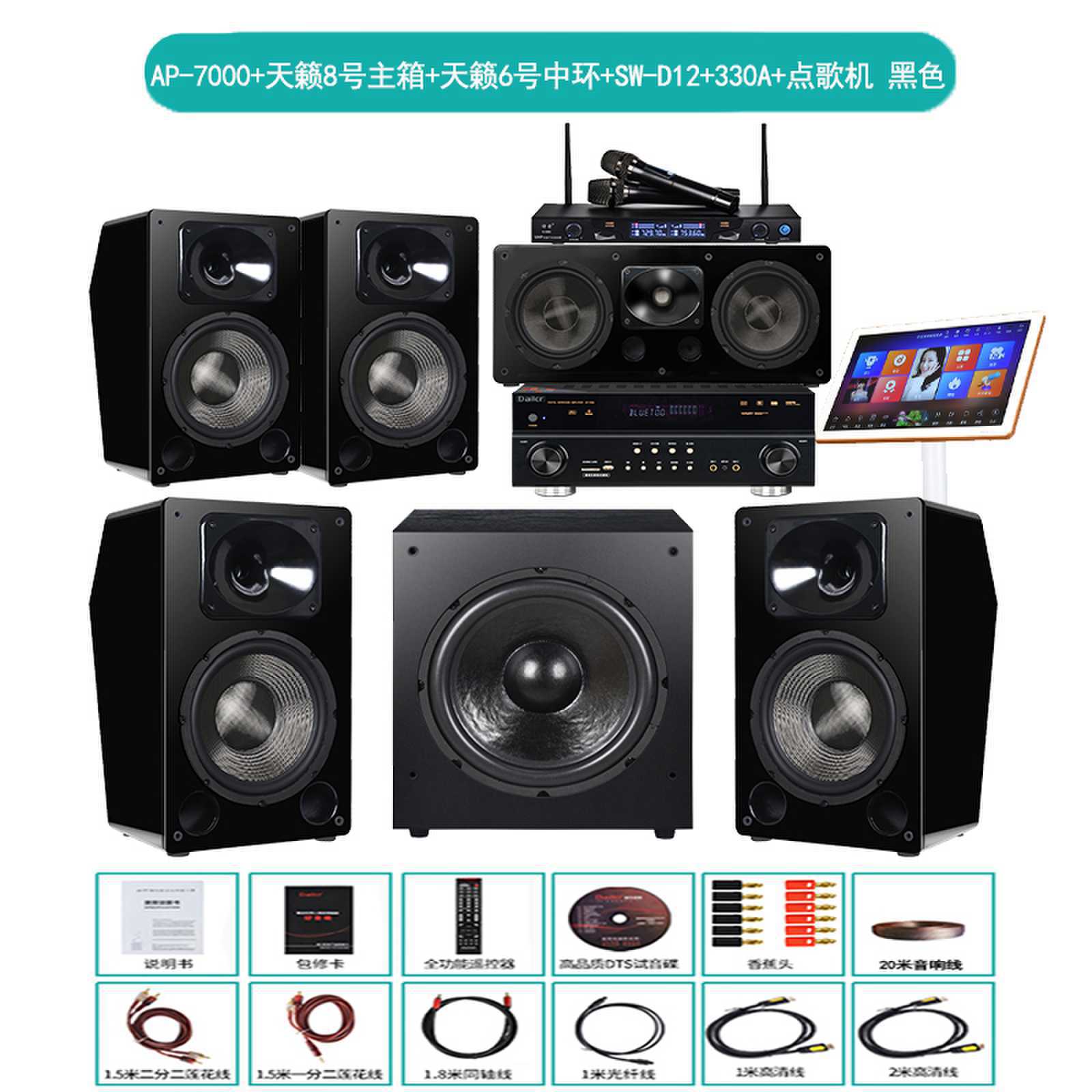 Dailer杜比全景声壁挂音箱