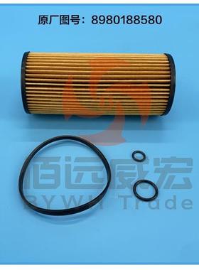 ISUZU机五十动铃翼放EC8974368S机油芯4JJ1发机油滤芯机油格89801