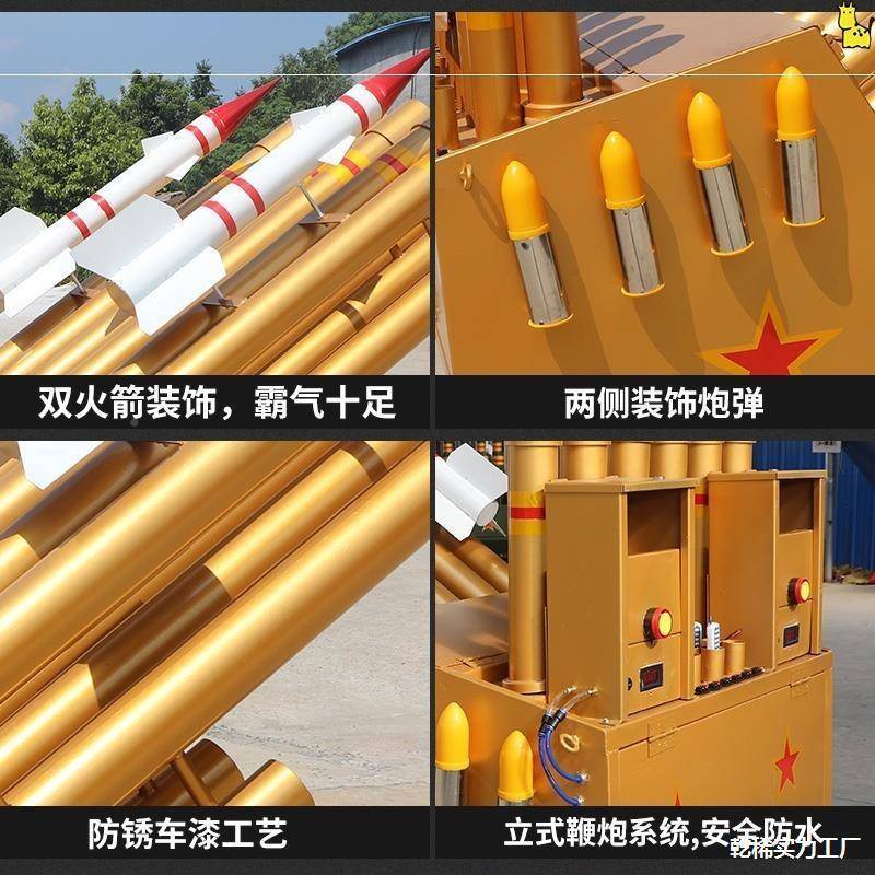 礼爆鞭鞭84机车超机炮电子礼炮礼炮结婚机车婚载礼袍宾响炮车礼礼