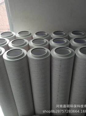 玻璃纤叠折滤芯H22维96KCFP14VAPH50嘉硕环保
