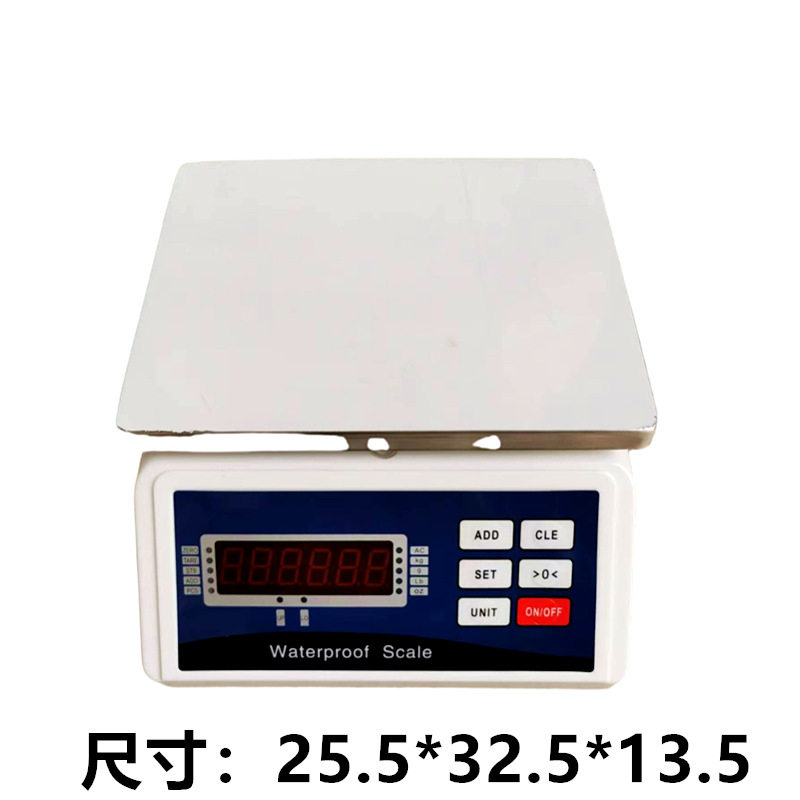 双面显示防水计数商用电子秤