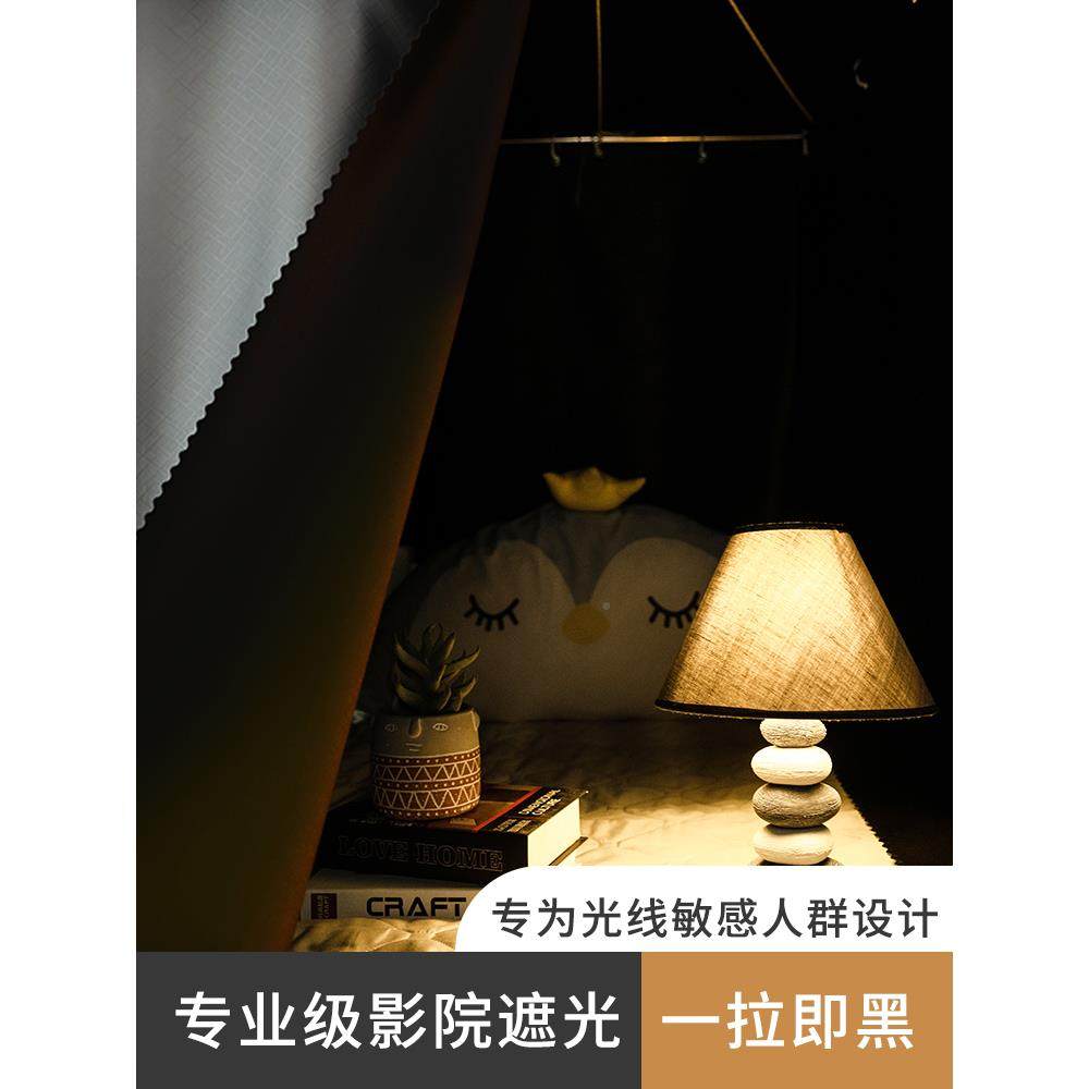 无10051412涂层强遮光床帘学生宿铺帘子床围铺寝室加桌床幔厚舍布,床上用品,蚊帐,淘宝优惠券,粉丝福利购,淘宝优惠卷