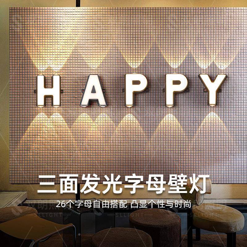 0-1店0V可调光户外防水壁数字灯楼梯露台阳台招牌铺洗墙宾SL50028