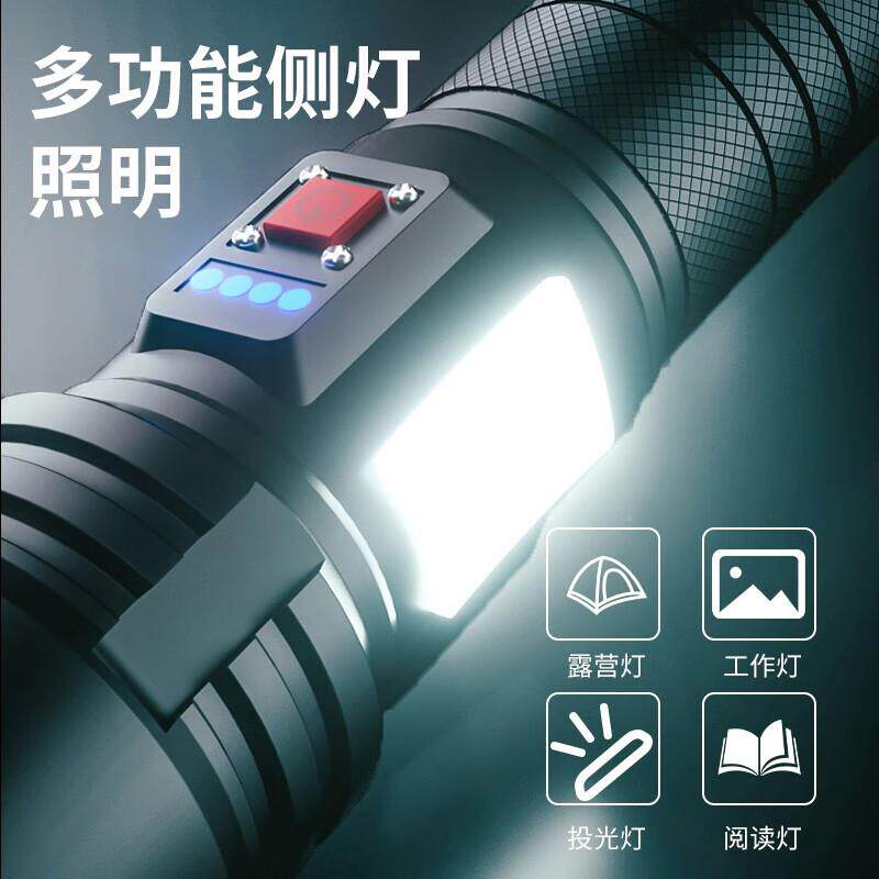 沃亮森锋锐光6手电筒多功尔能变焦强超远射led锋锐6可充电手电筒