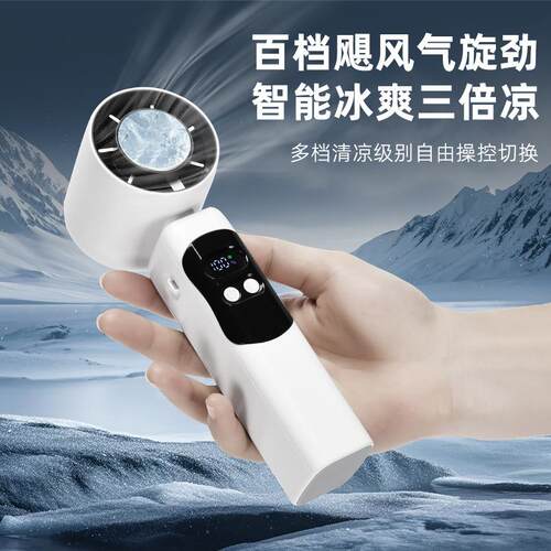 新你款速小风扇制冷折叠挂脖便外携式迷手持风扇户10974400高档大