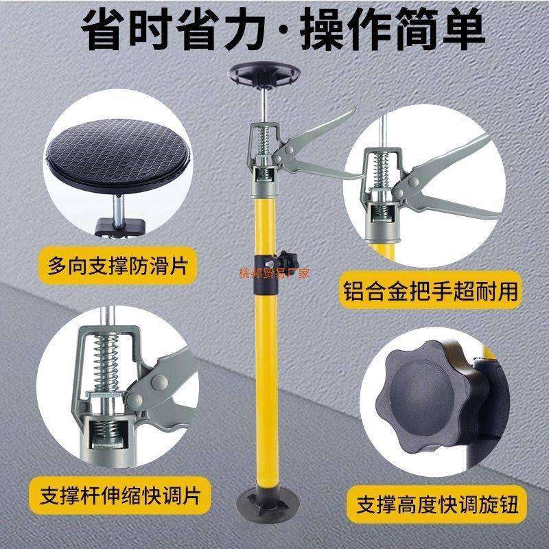 吊柜装支撑杆铝安柜合金手架柄伸缩吊顶无品牌/支橱支撑顶杆抬高