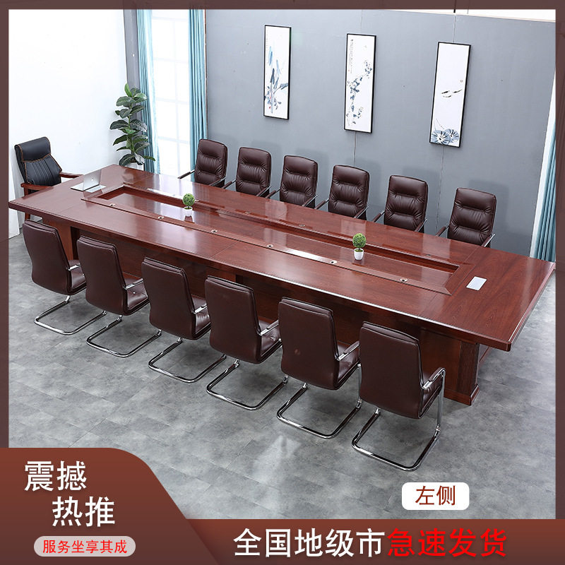 油漆木皮椭圆直角会议桌椅组合