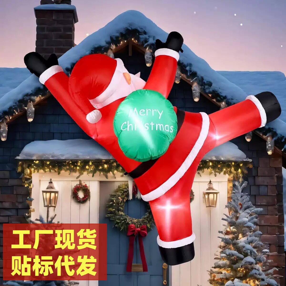 2米圣诞老人充气气模场地布置